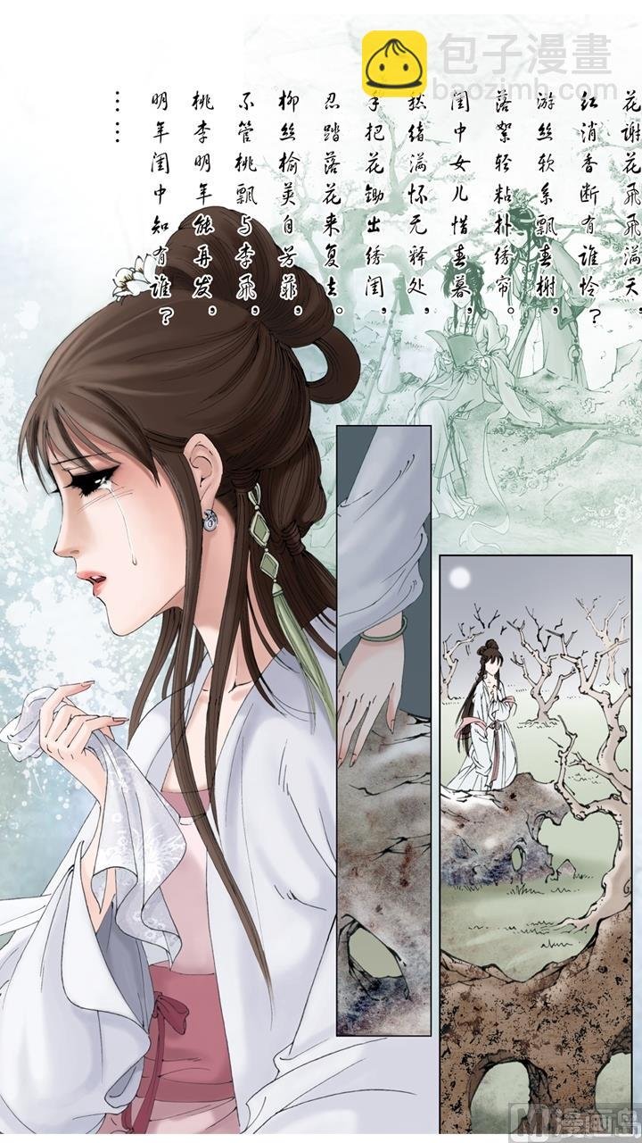 第233话