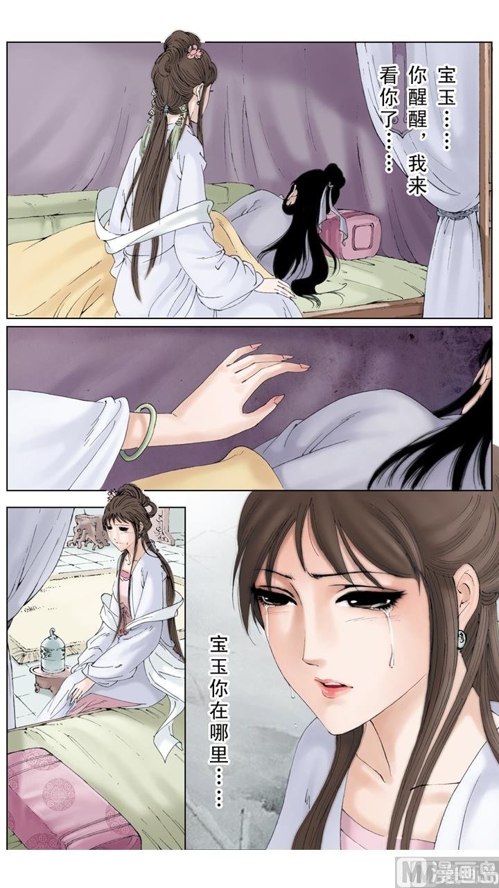 第233话