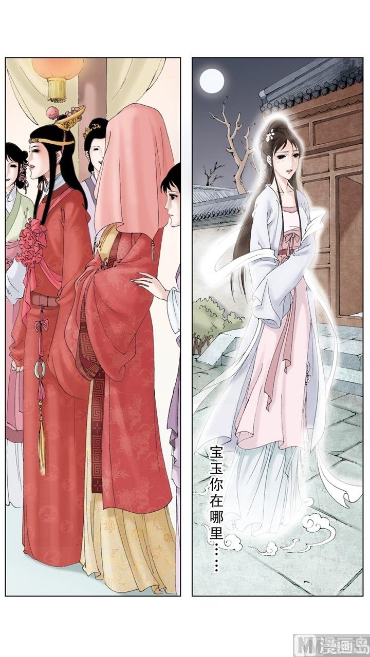 第234话