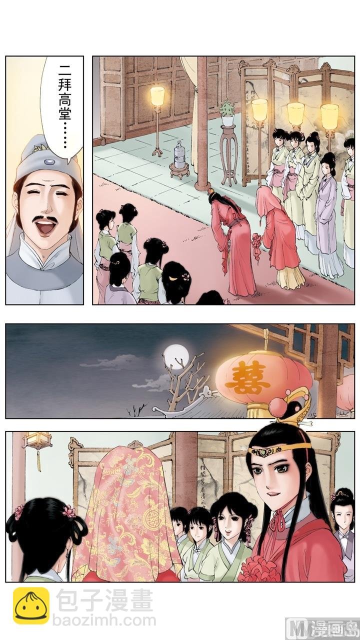 第234话