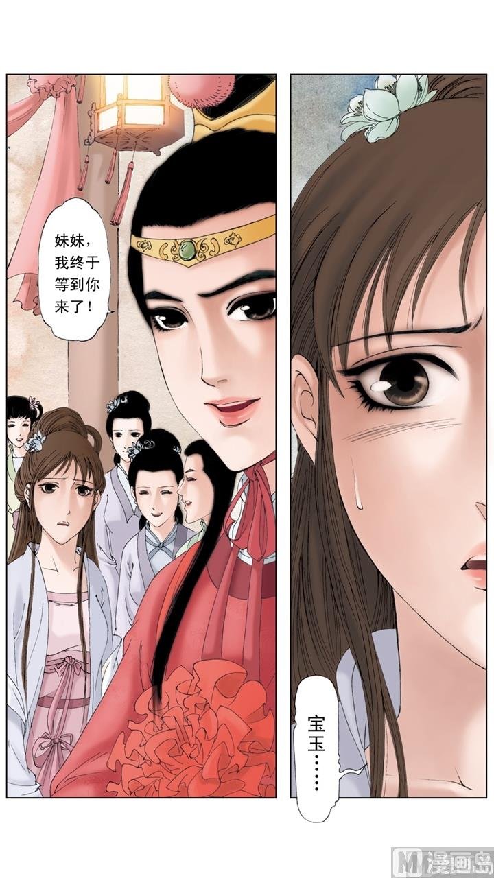第234话
