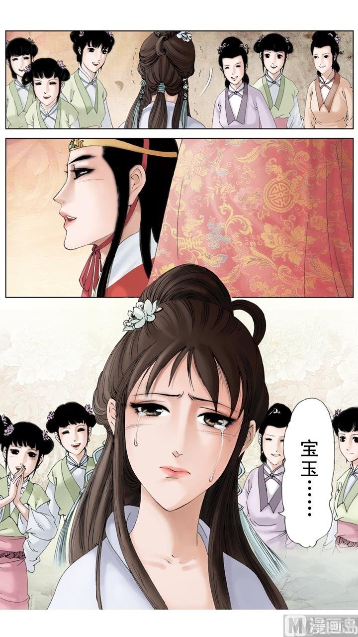 第234话