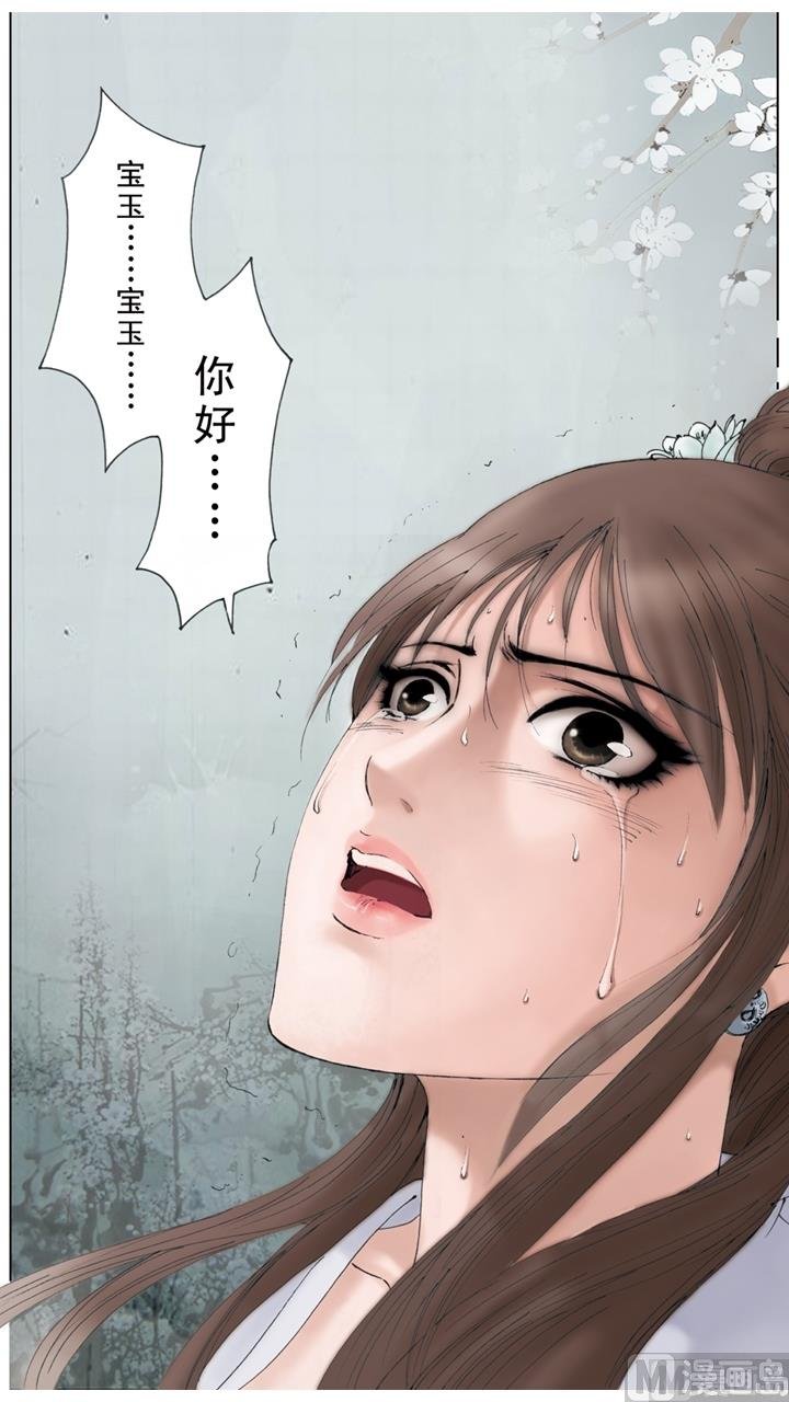 第234话