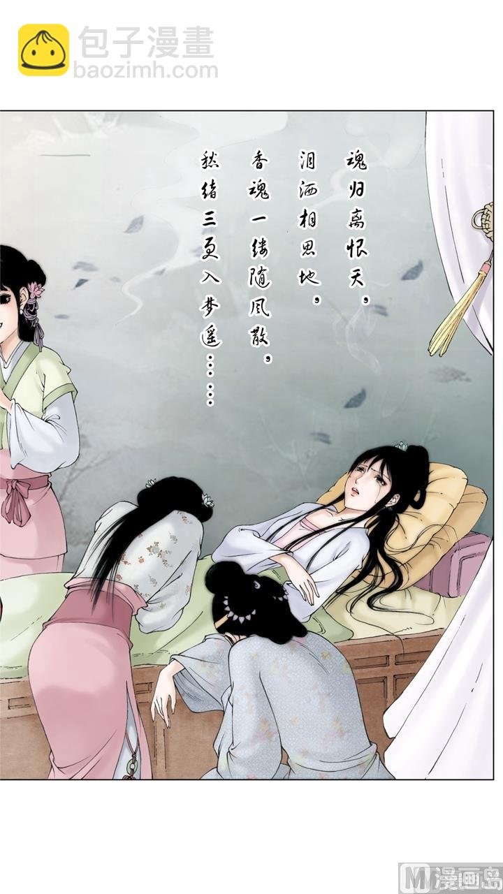第234话