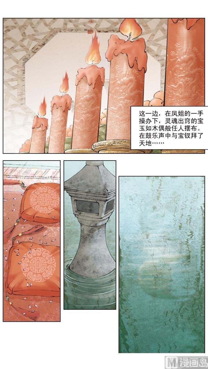 第235话