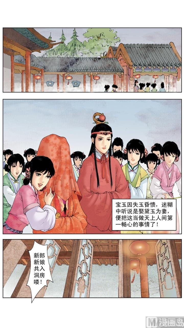 第235话