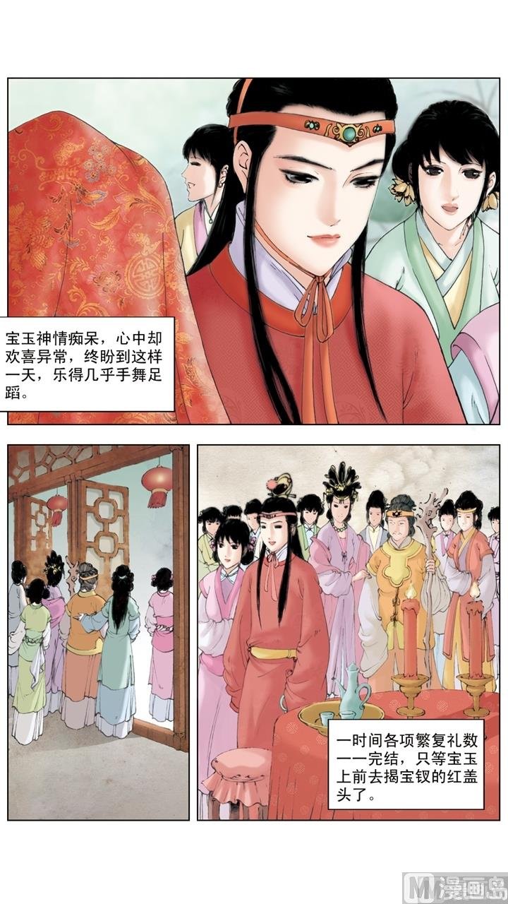 第235话