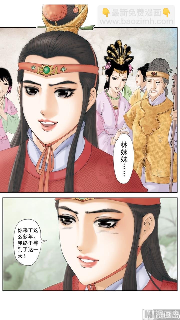 第235话