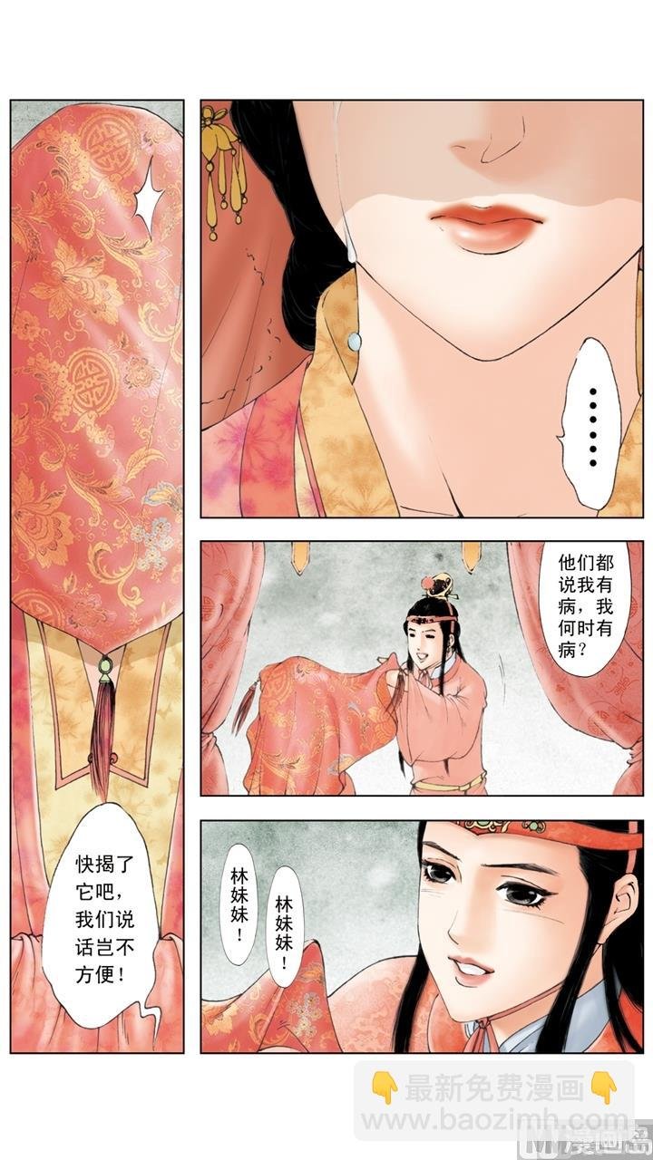 第235话