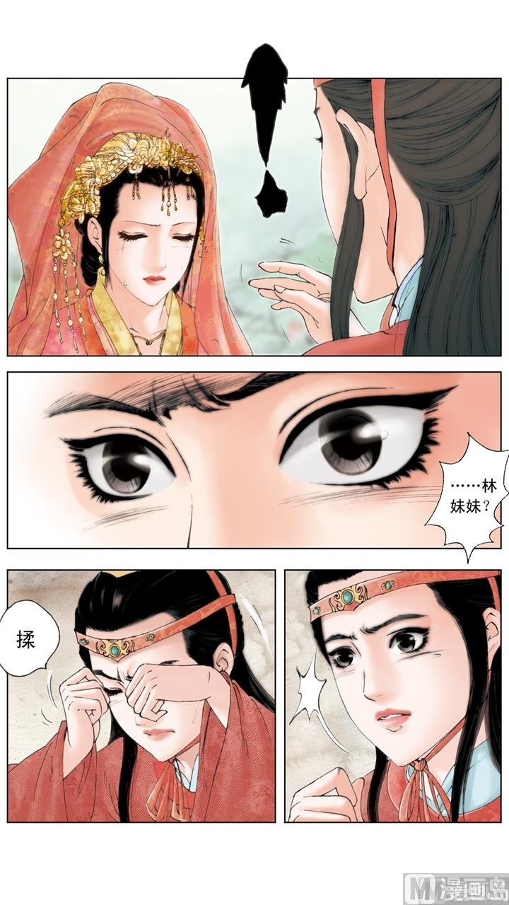 第235话