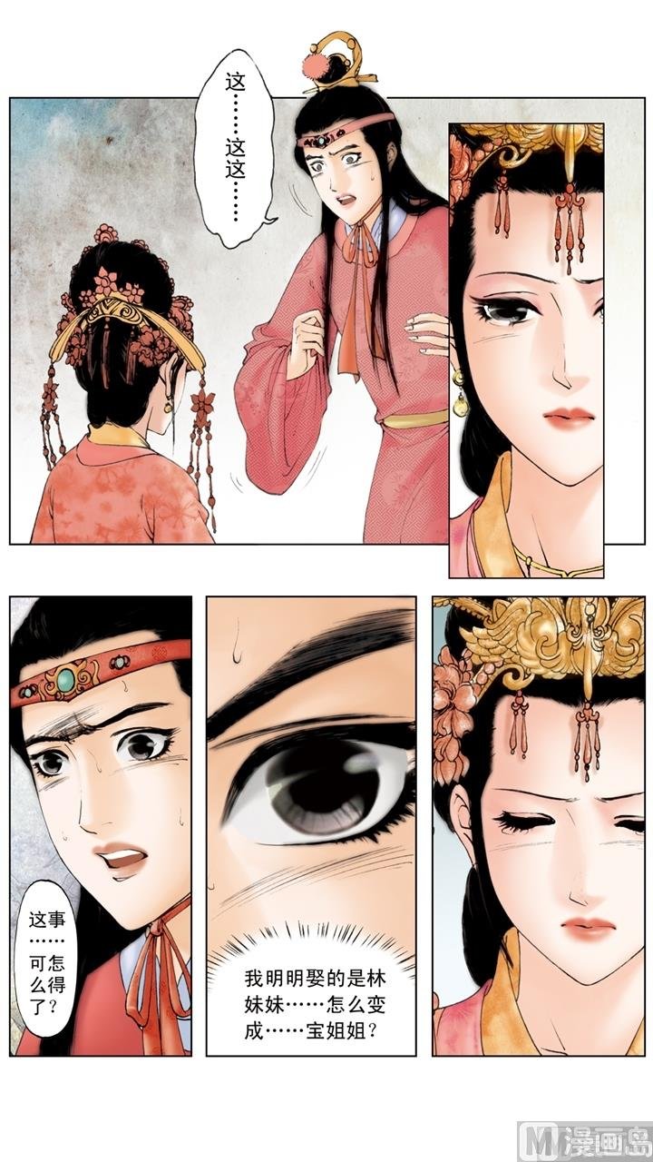 第235话