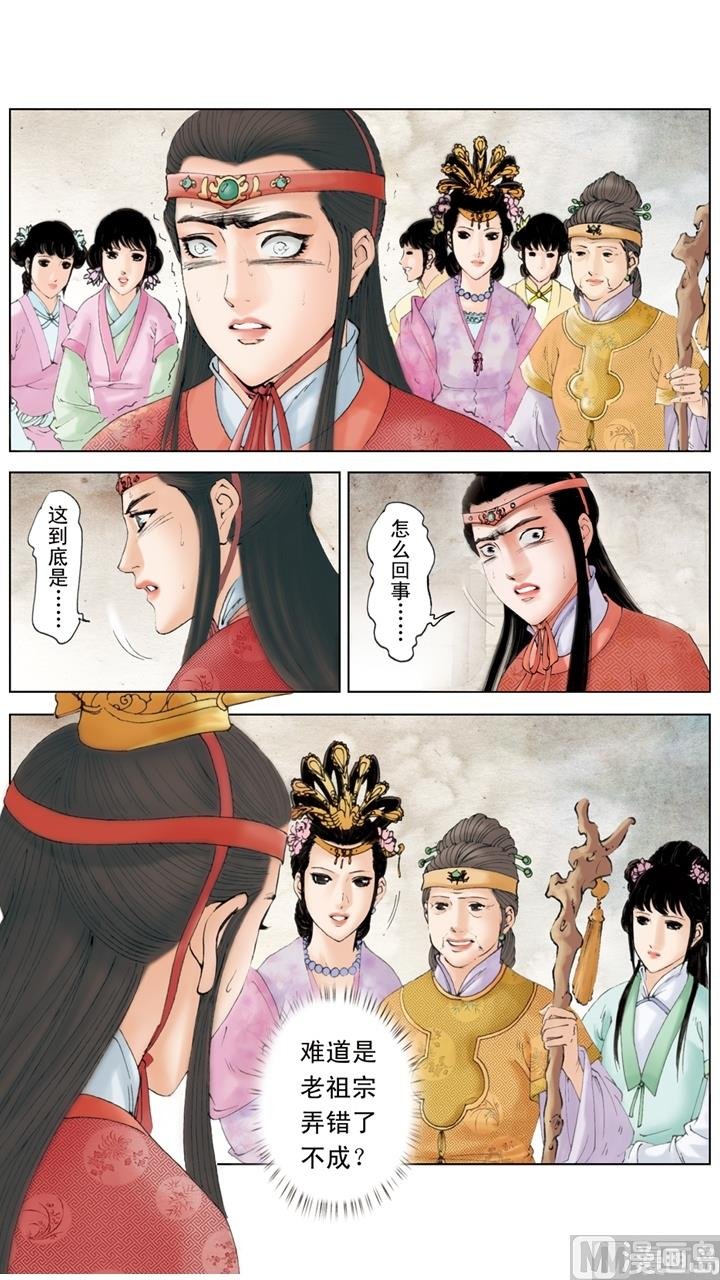 第236话