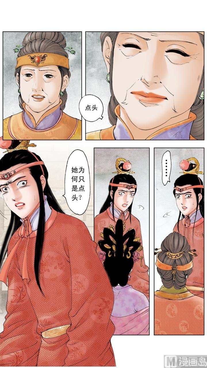 第236话