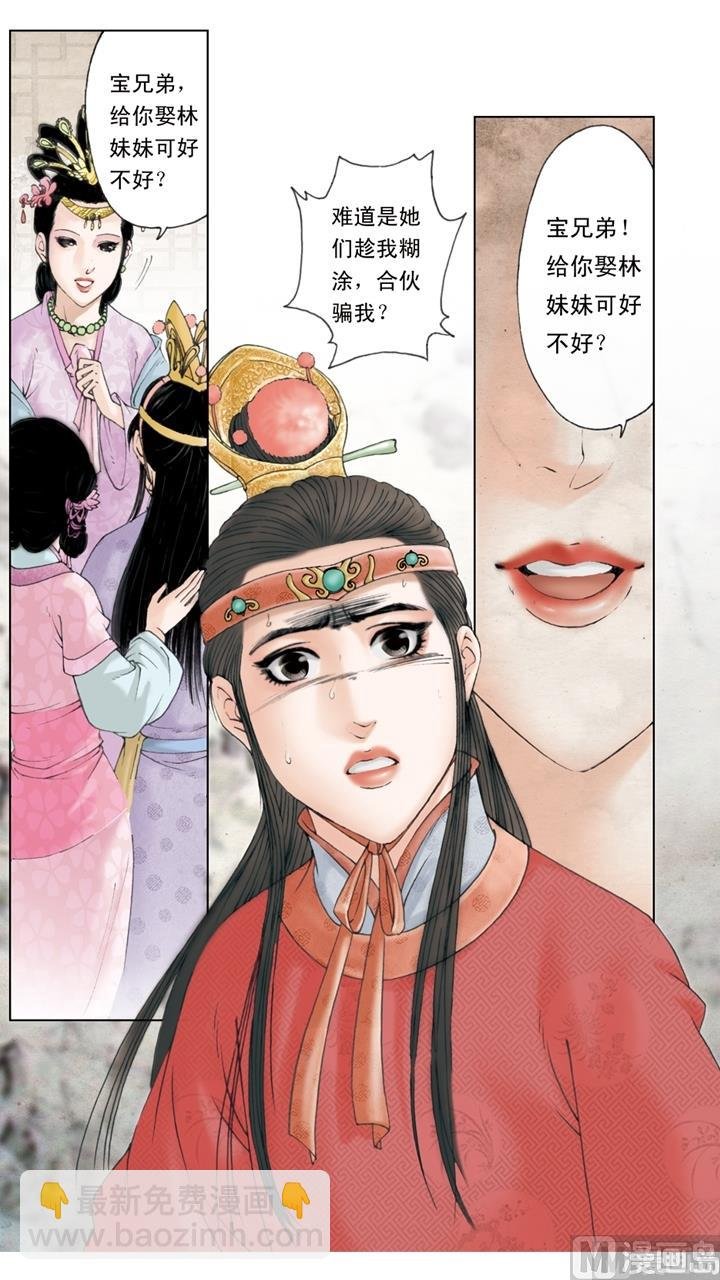 第236话