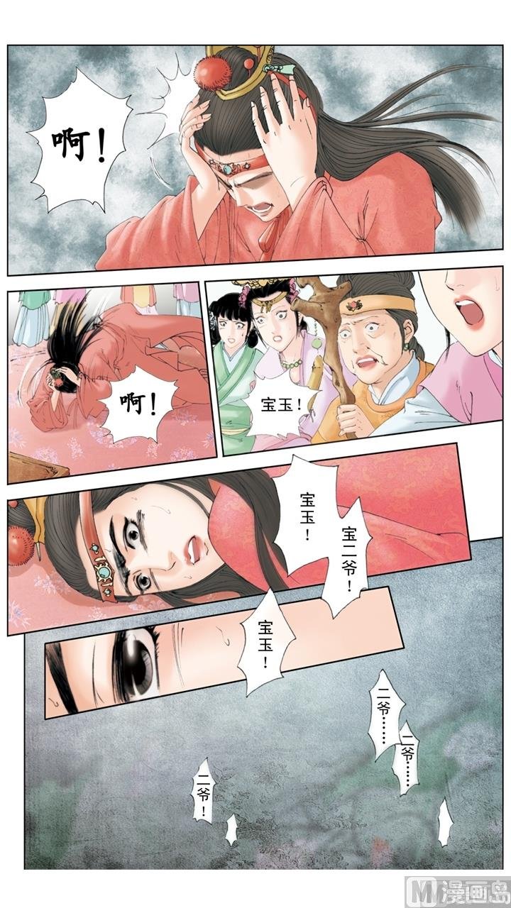 第236话