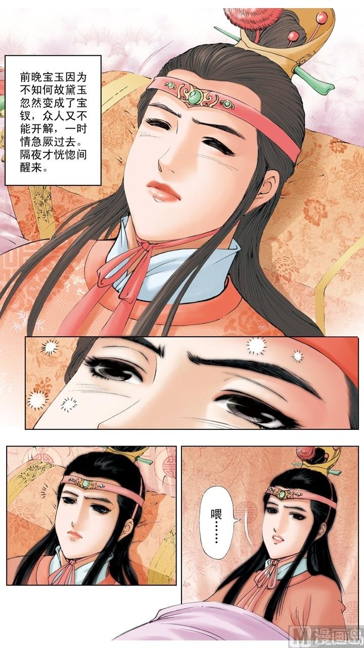 第236话