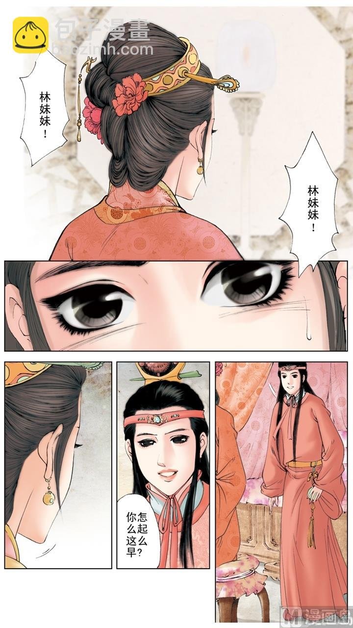 第236话