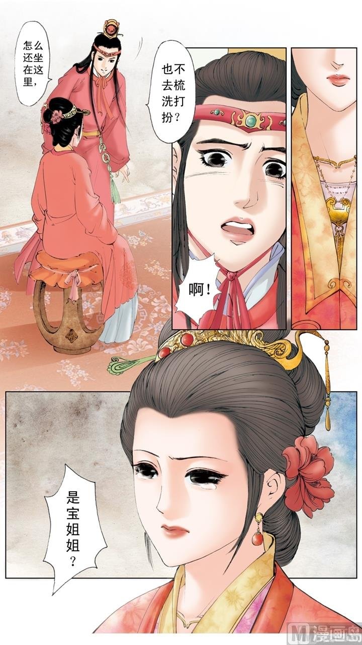 第237话