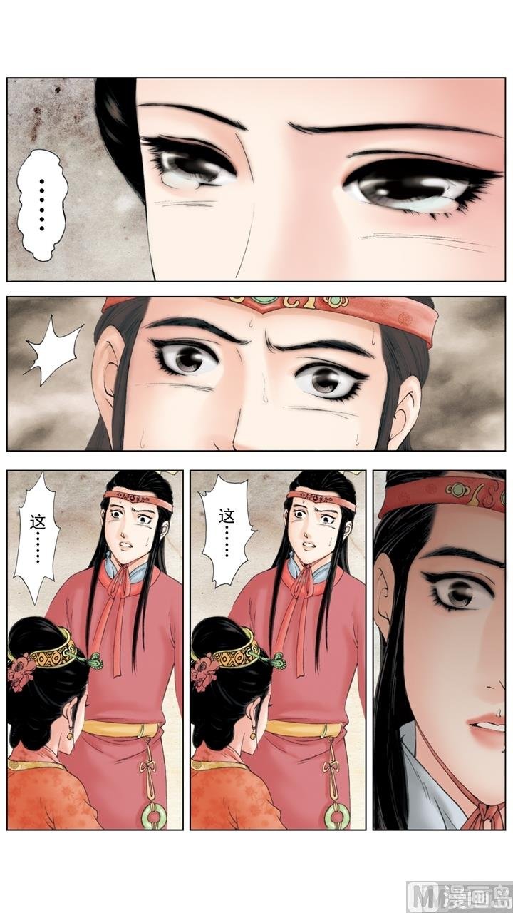 第237话