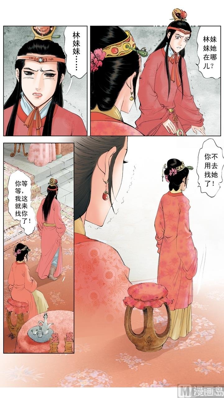 第237话