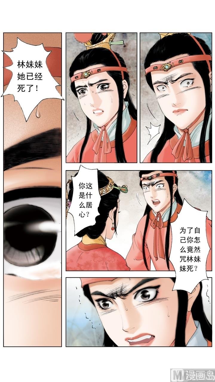 第237话