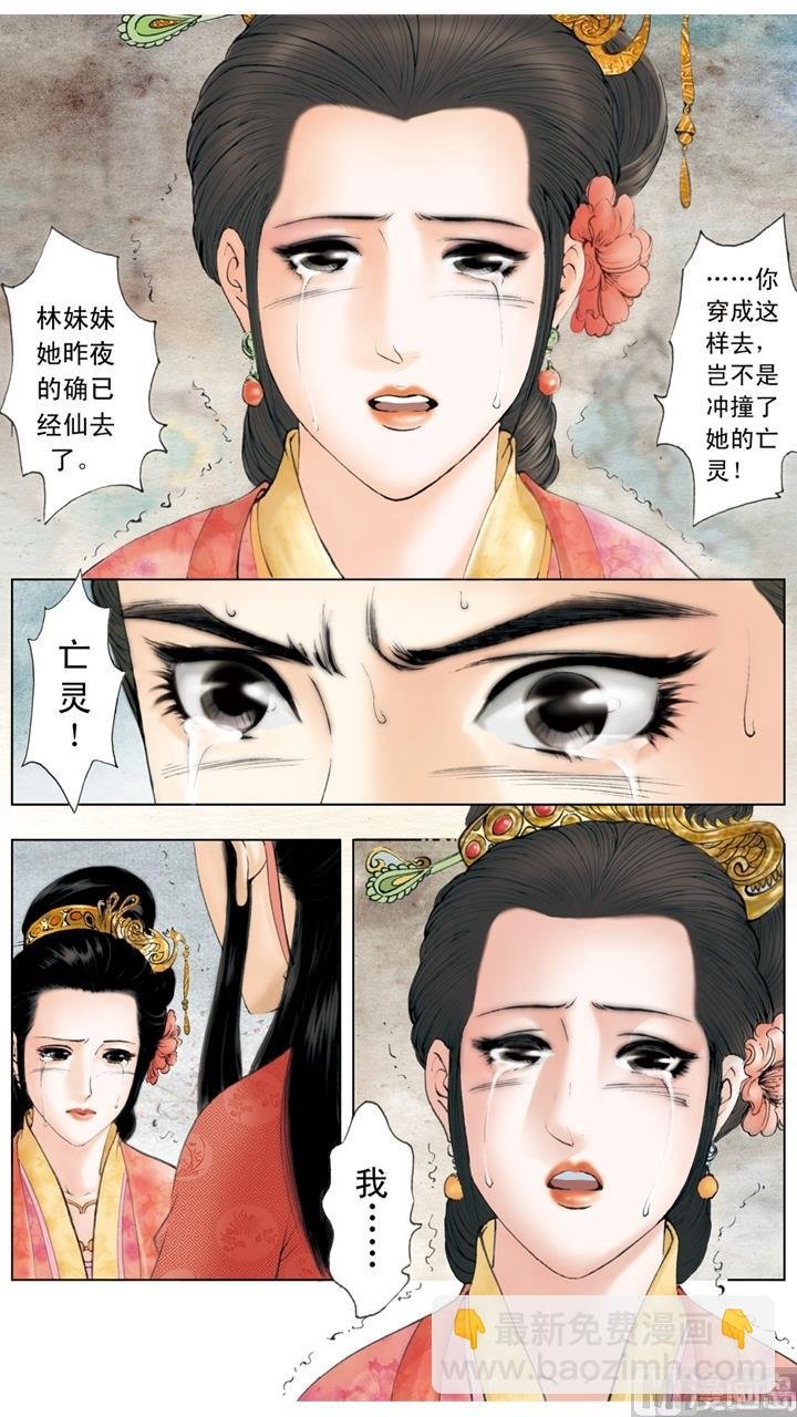 第237话