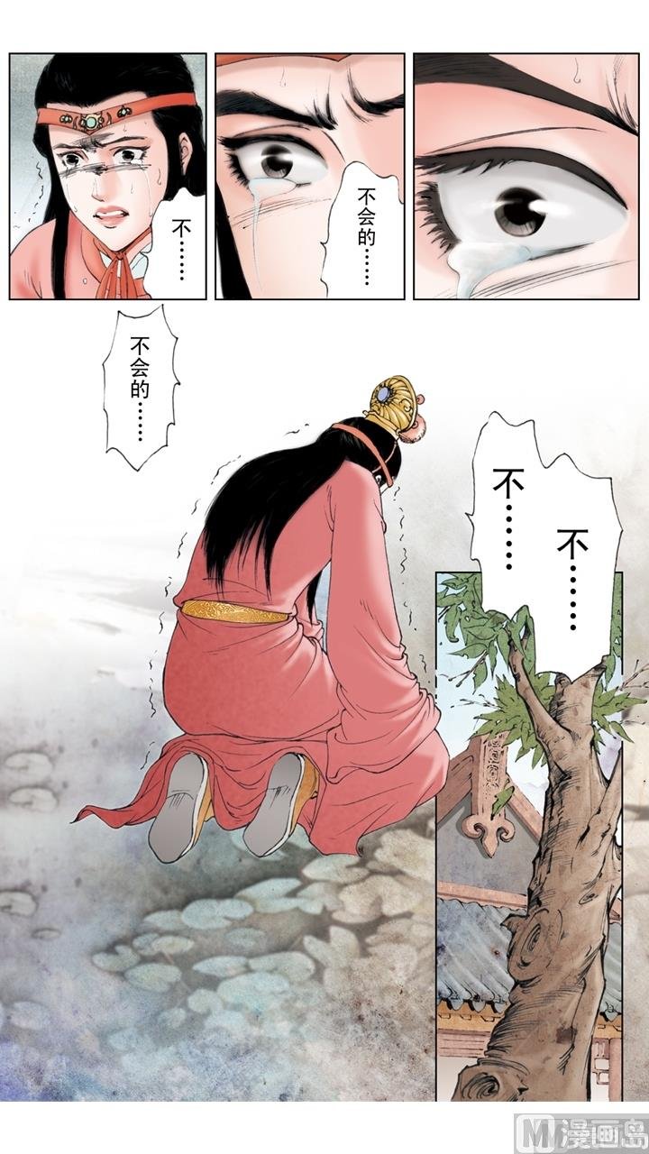第237话