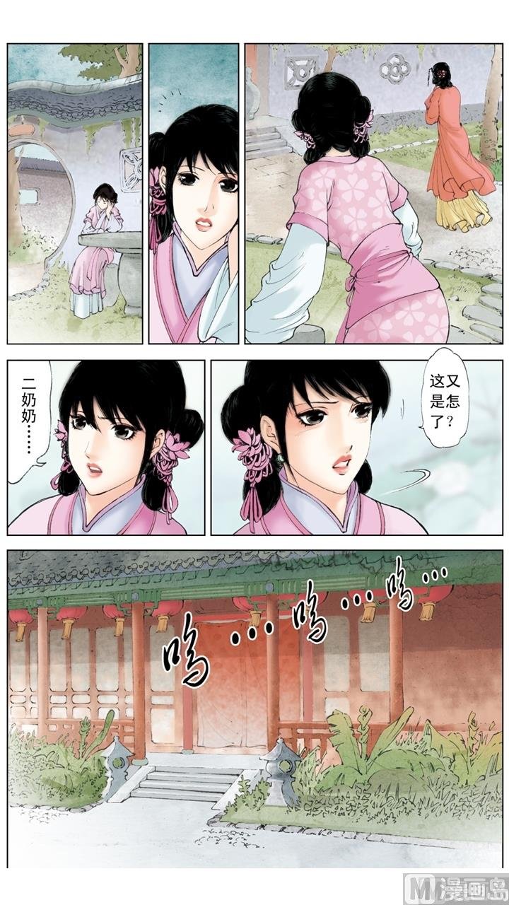 第237话