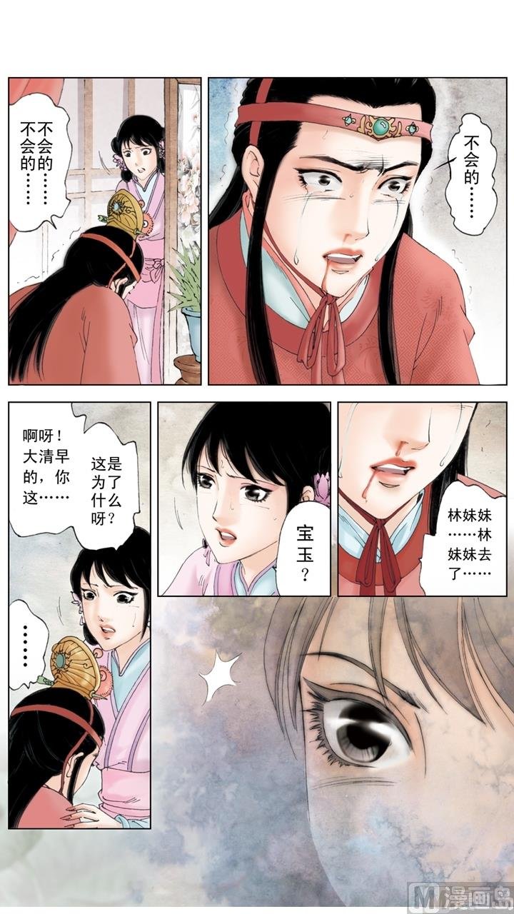 第237话