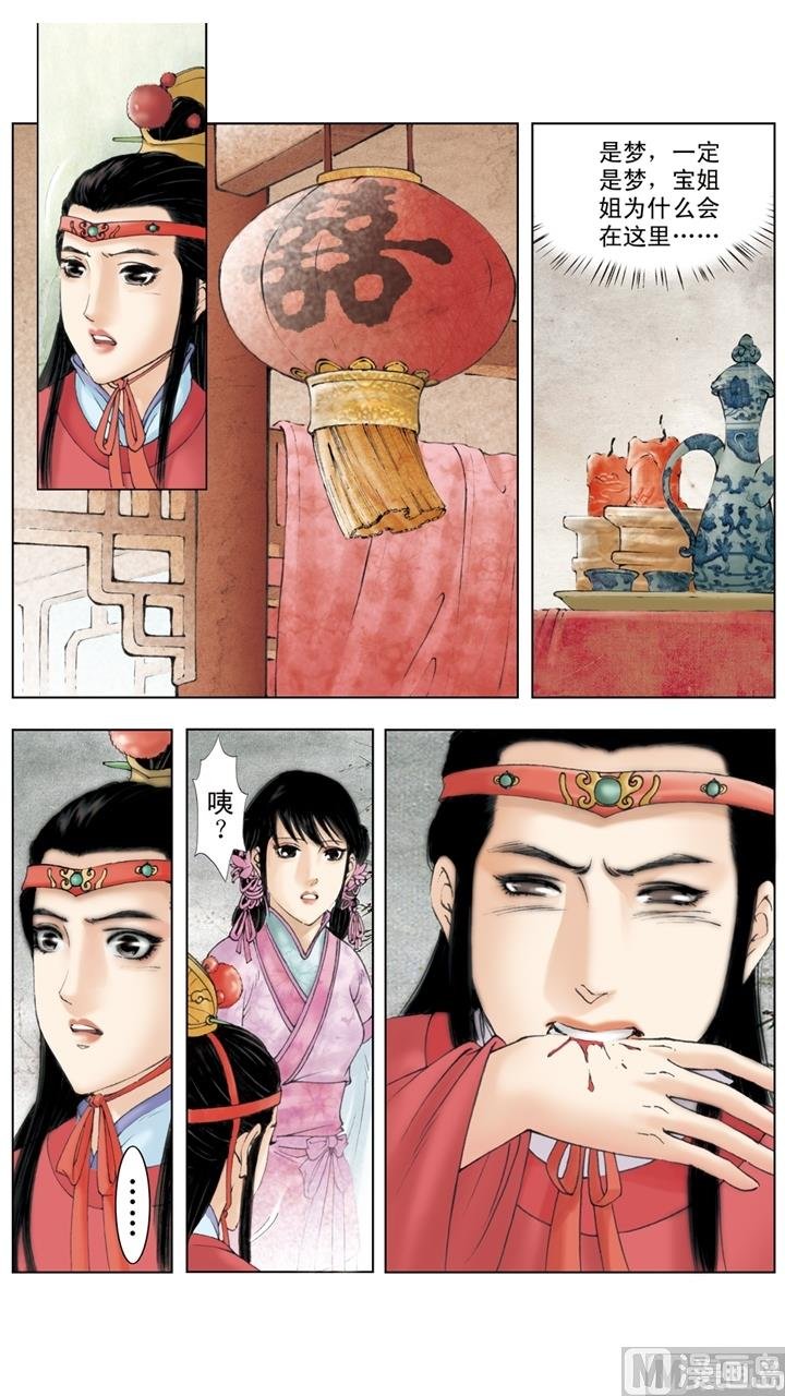 第238话