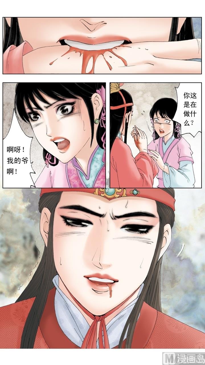 第238话