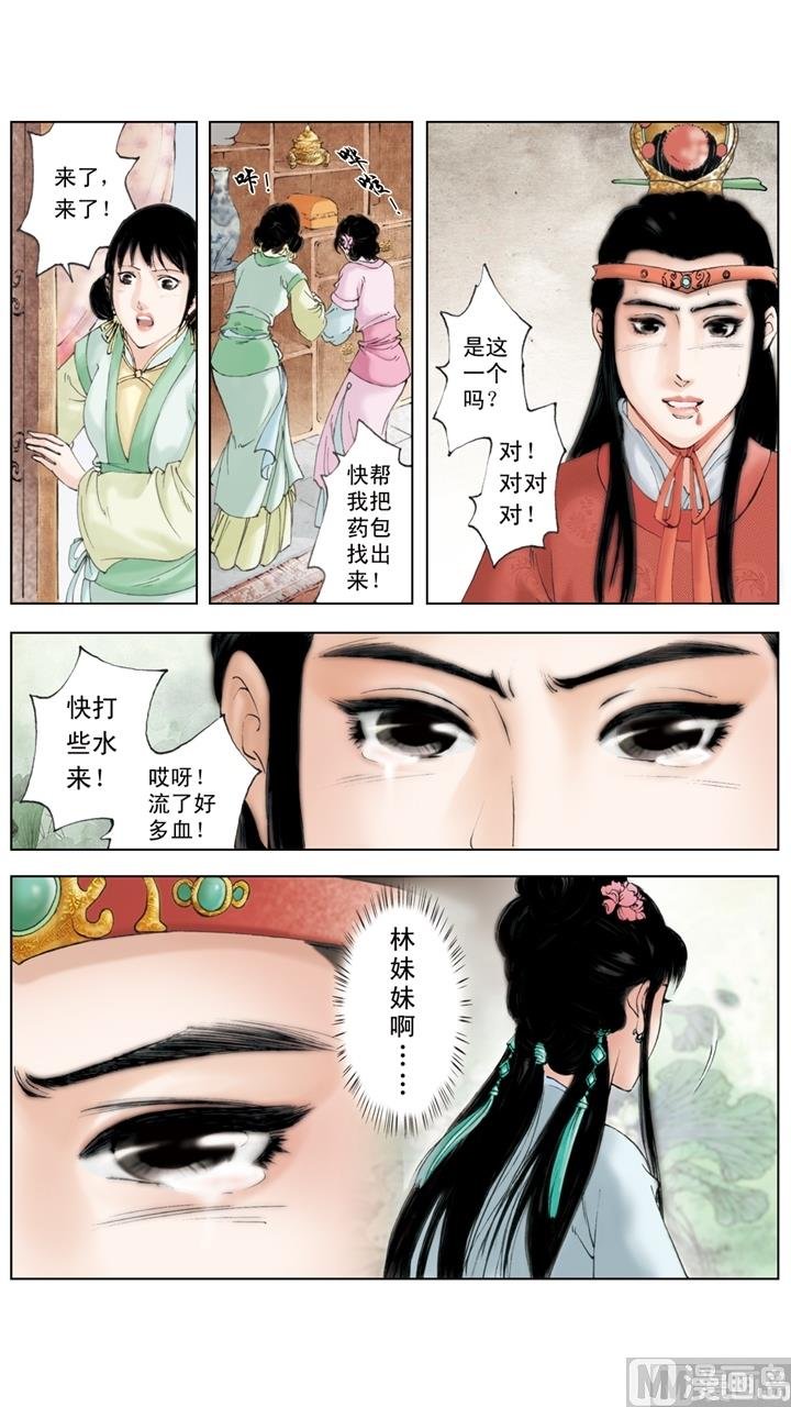 第238话