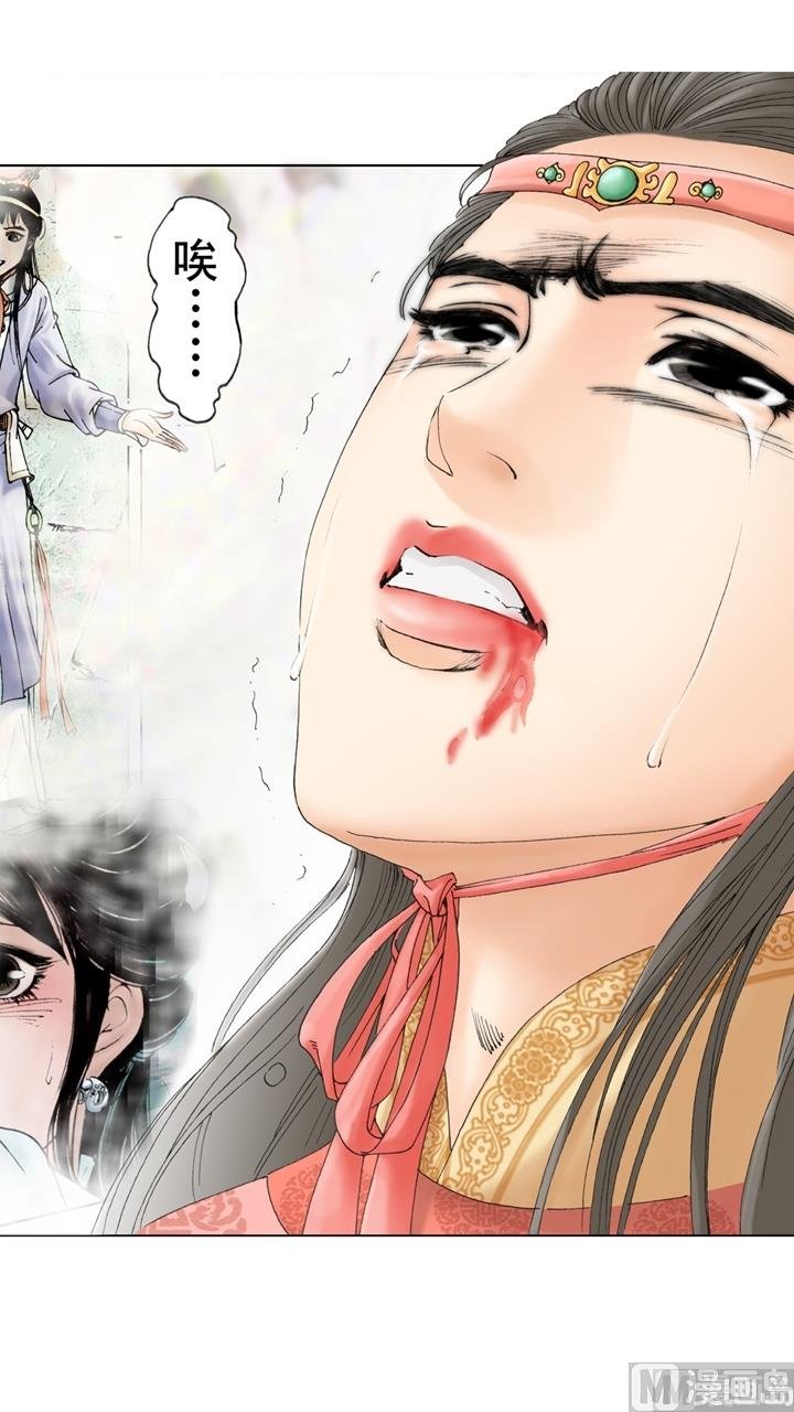 第238话