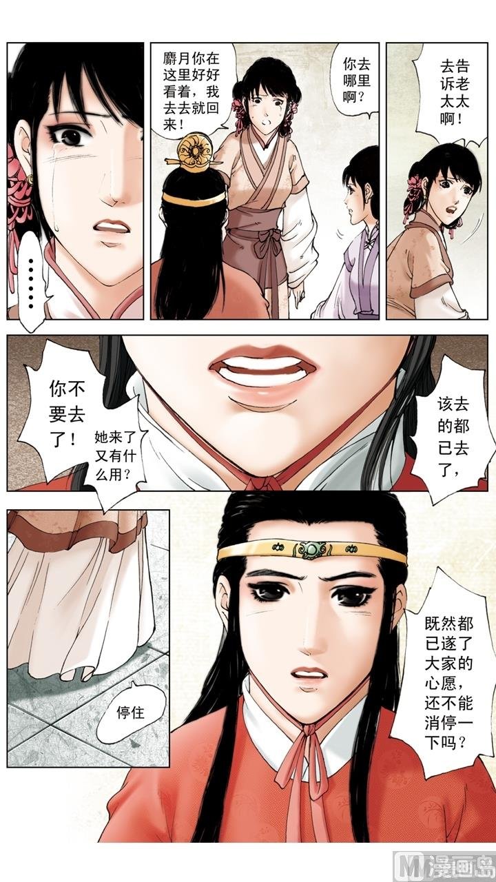 第239话