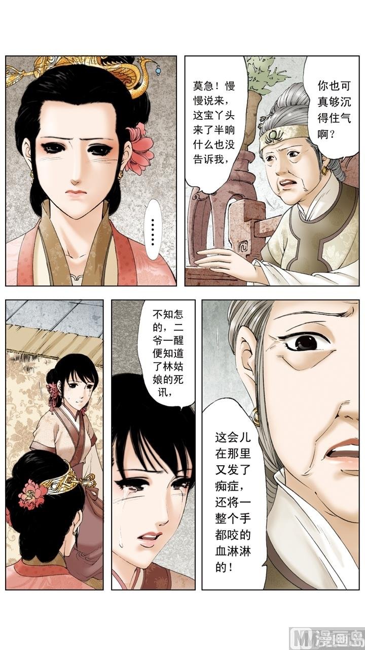 第239话