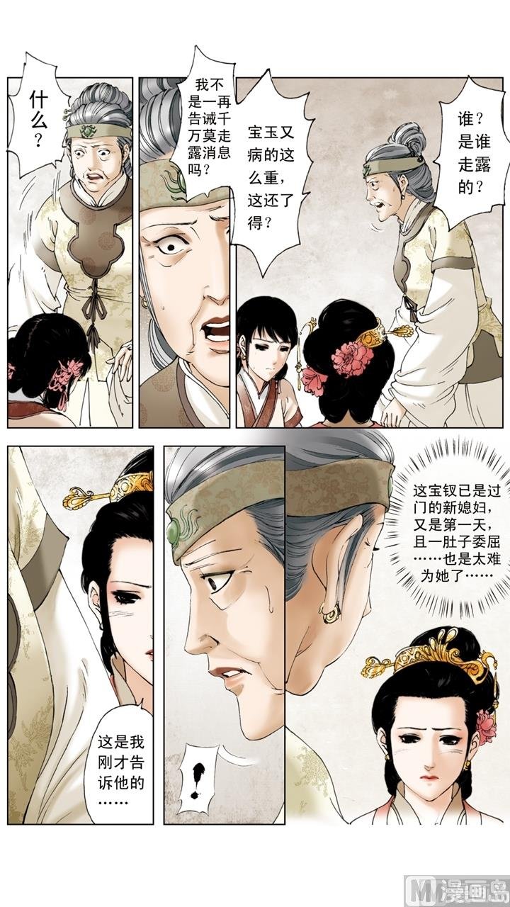 第239话