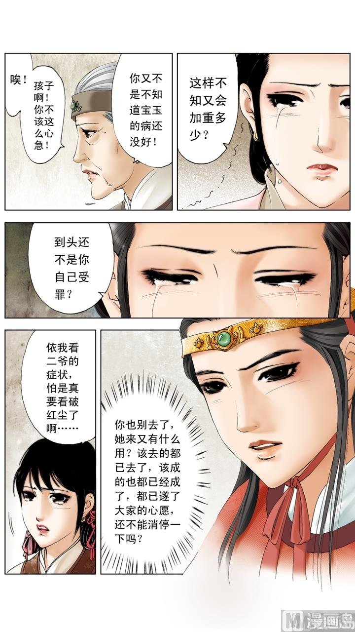 第239话