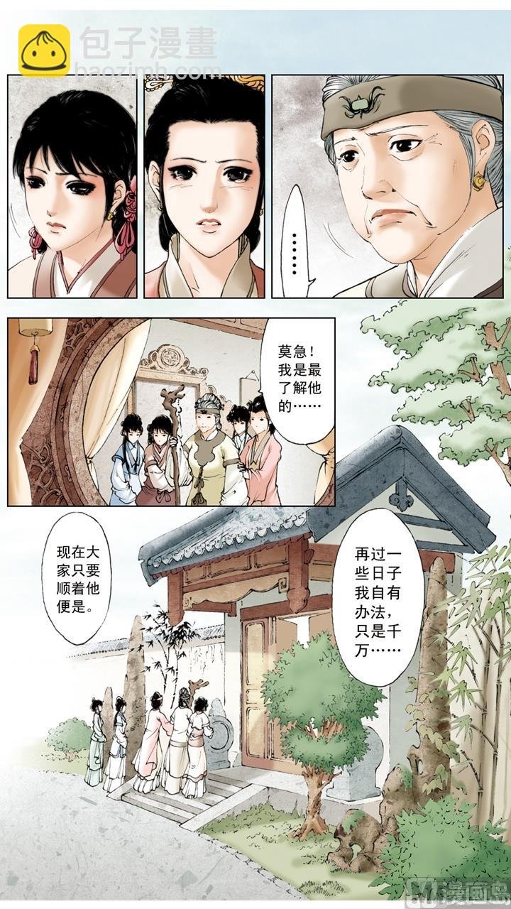 第239话