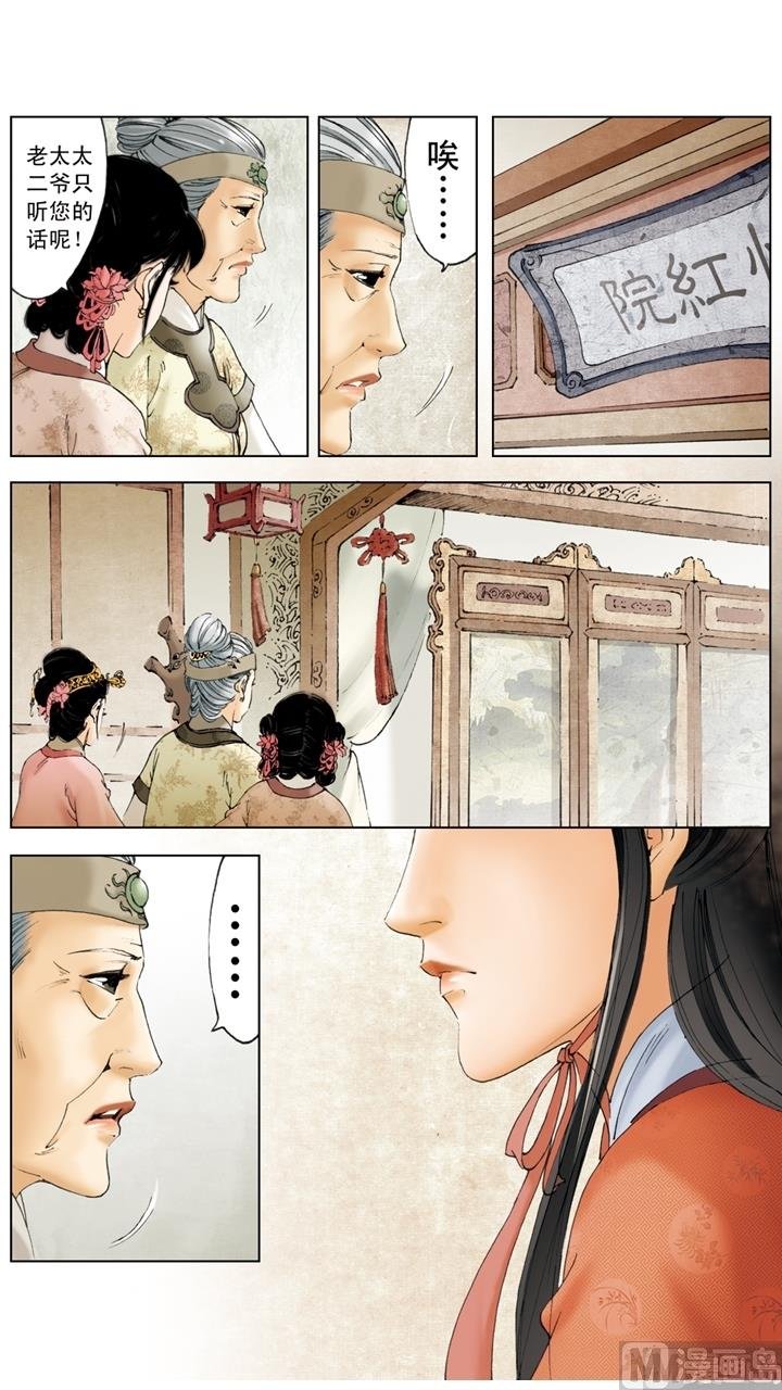 第239话