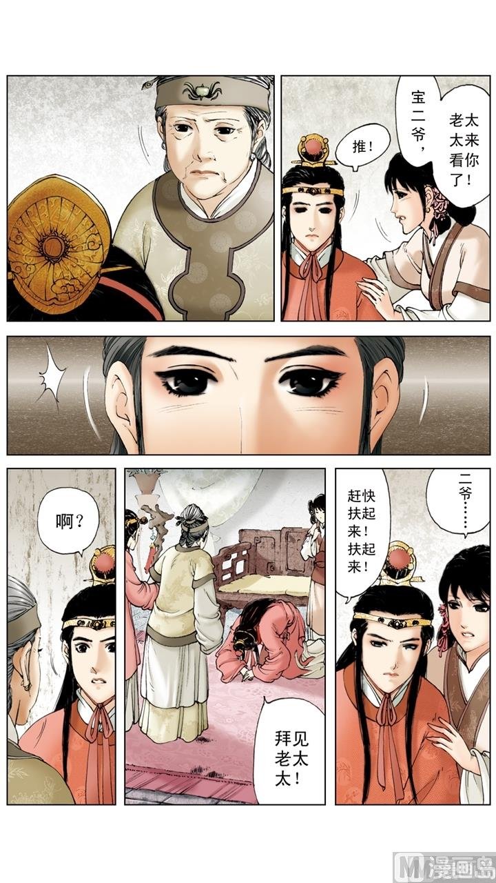 第239话