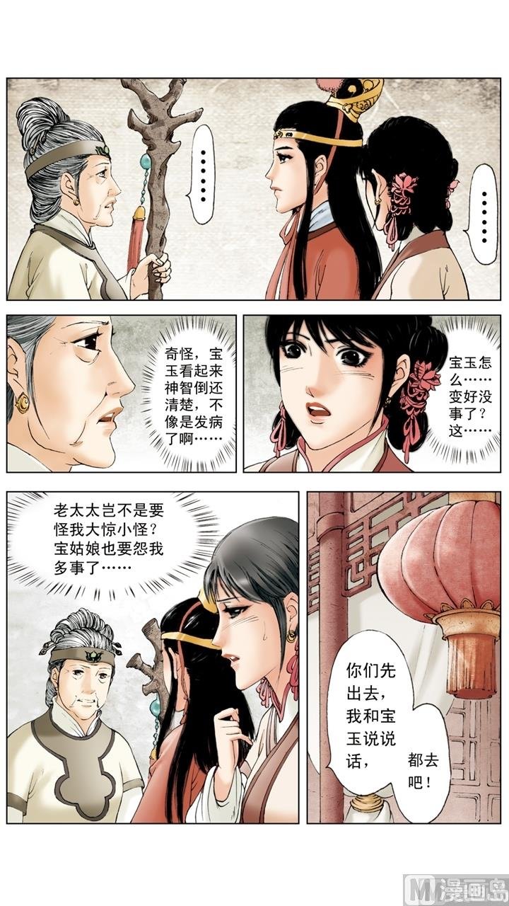 第239话