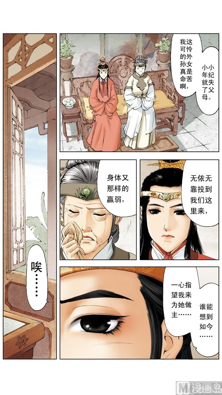 第240话