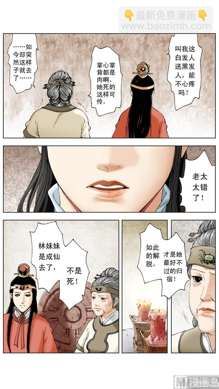 第240话