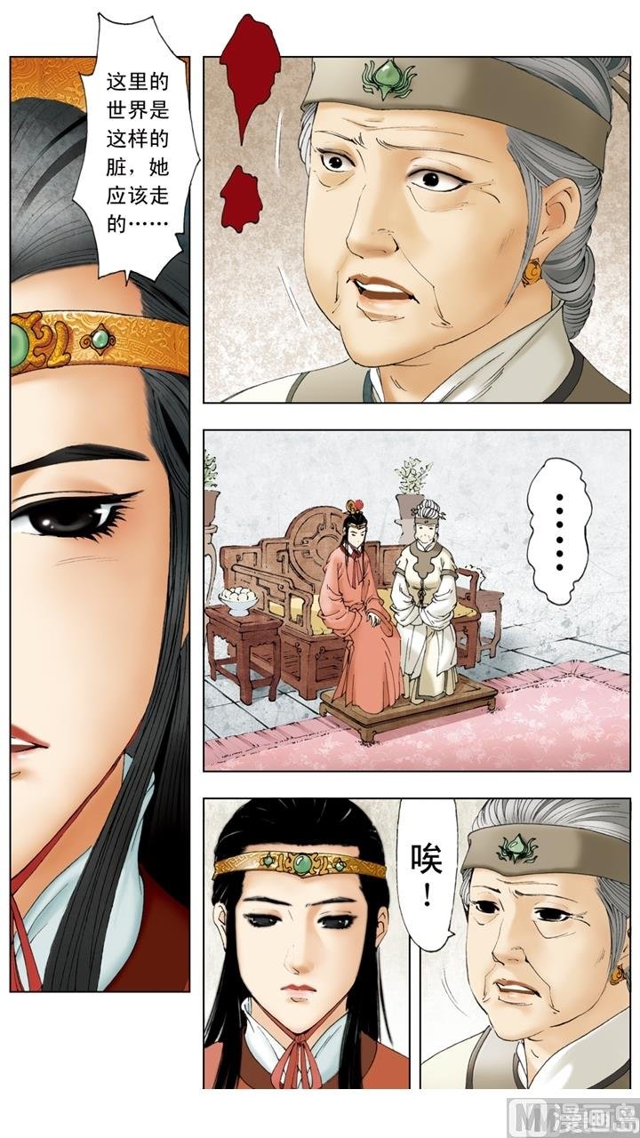 第240话