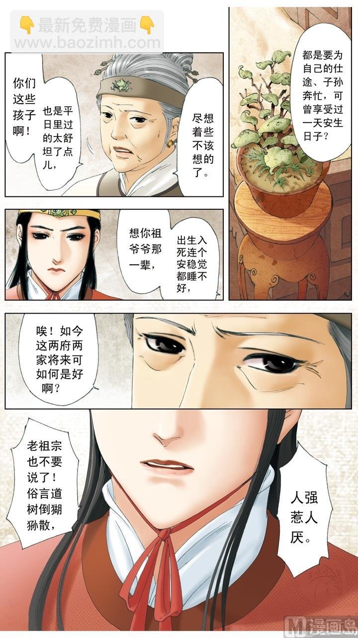 第240话