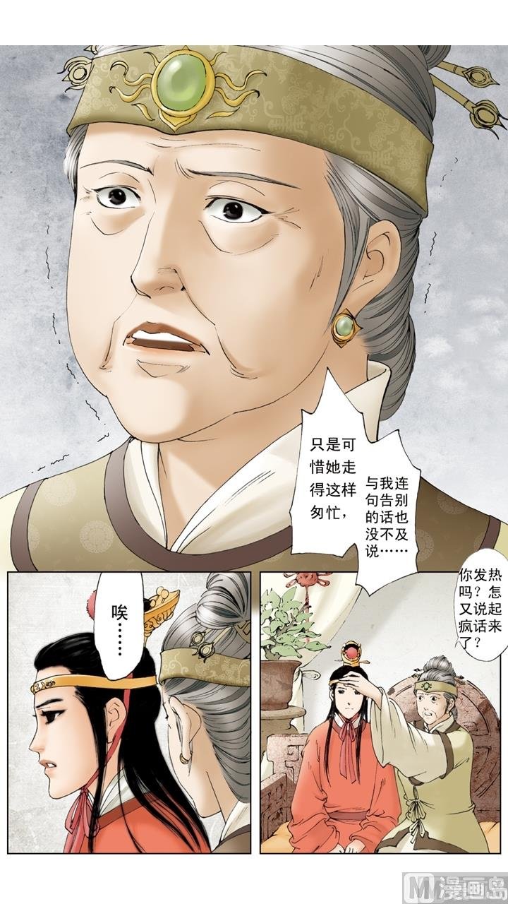 第240话