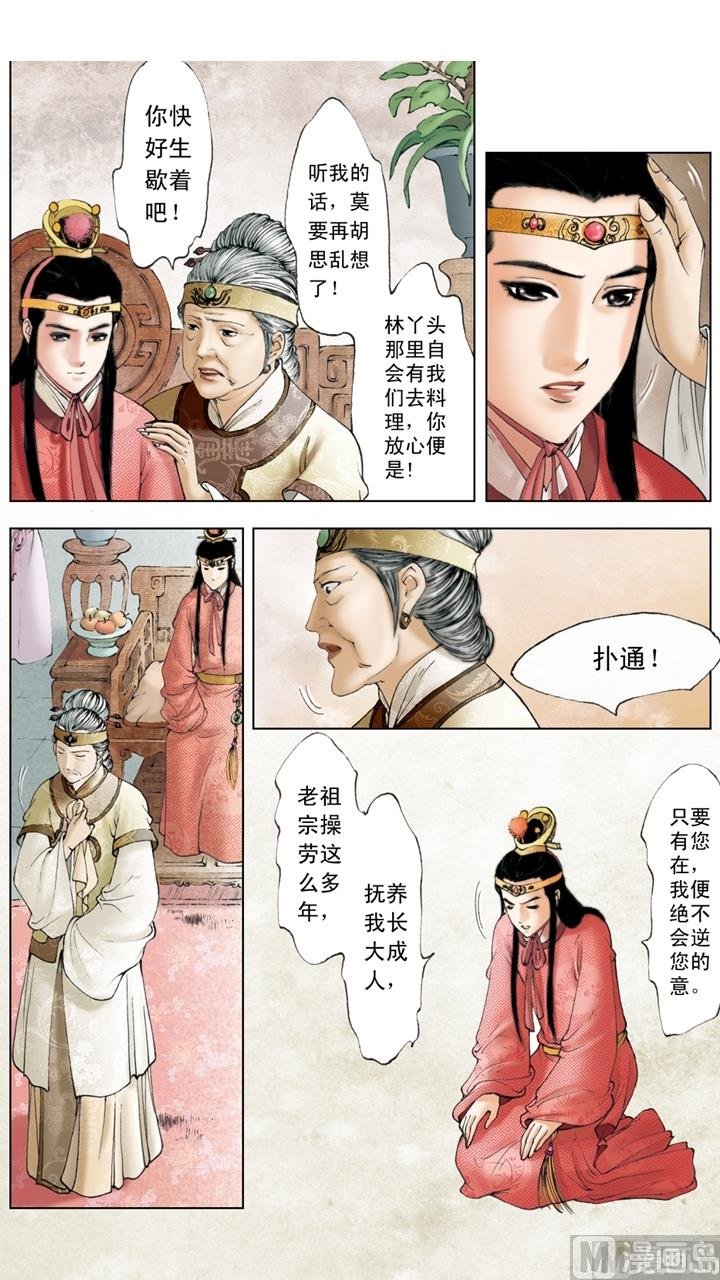 第240话