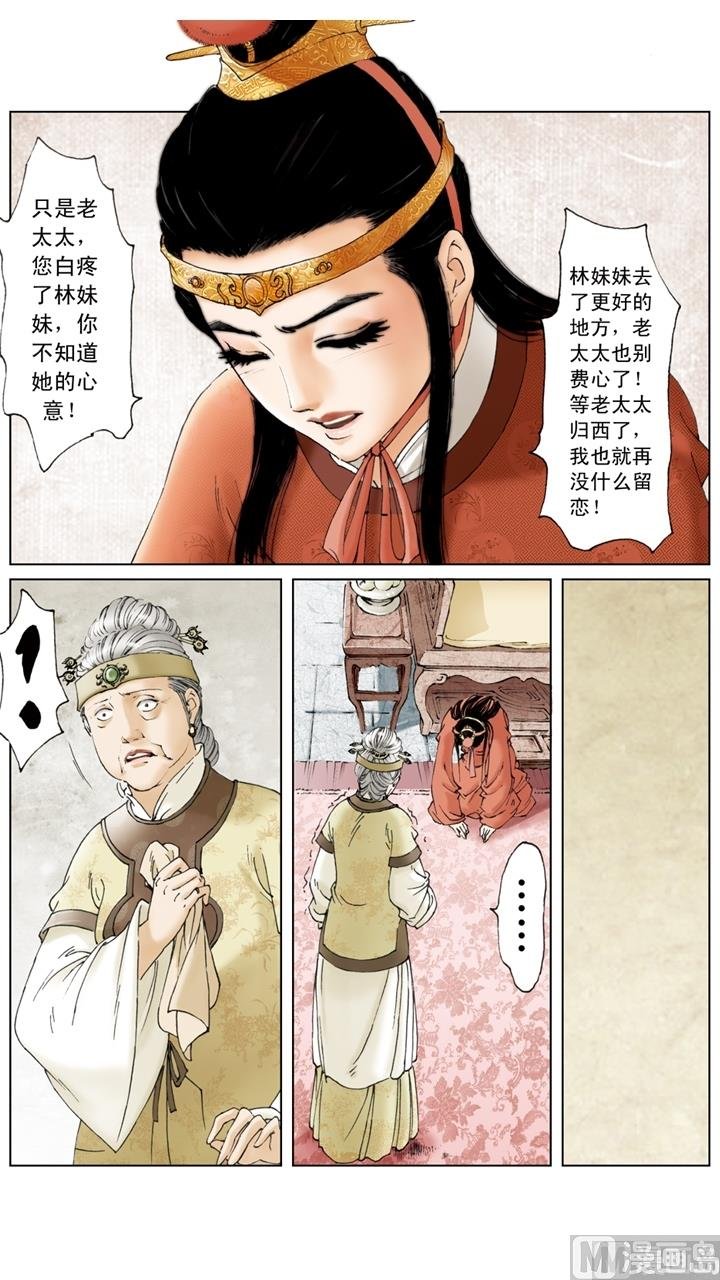 第240话