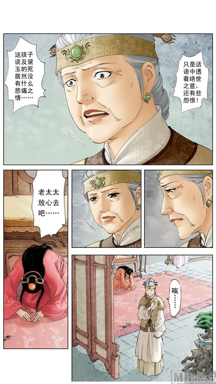 第240话