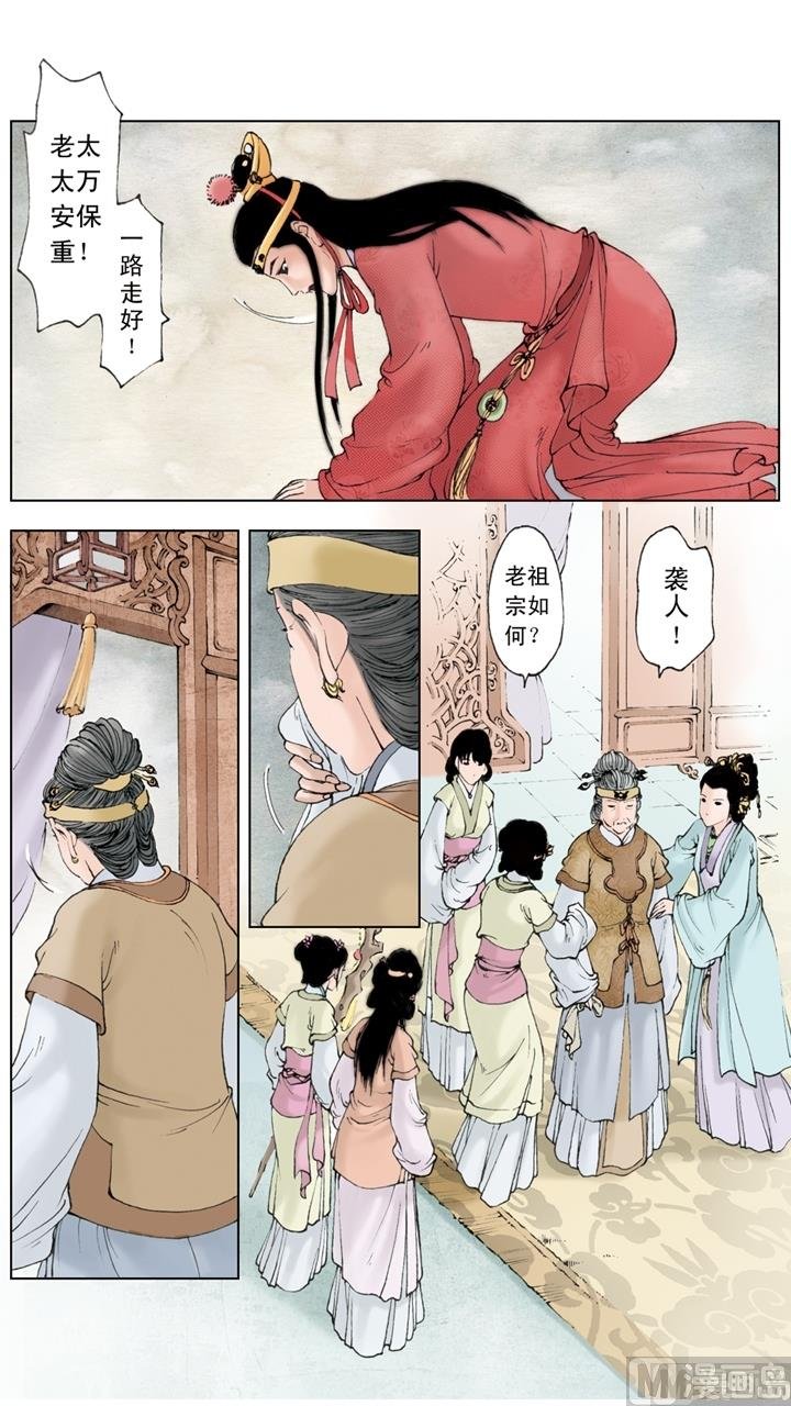 第240话